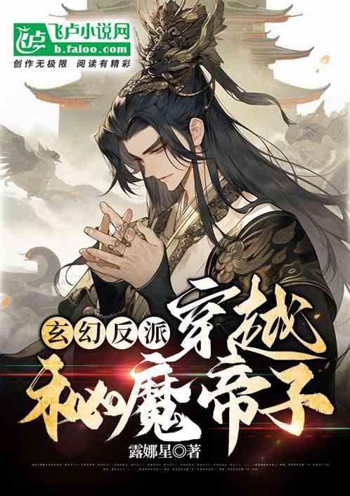 文明6