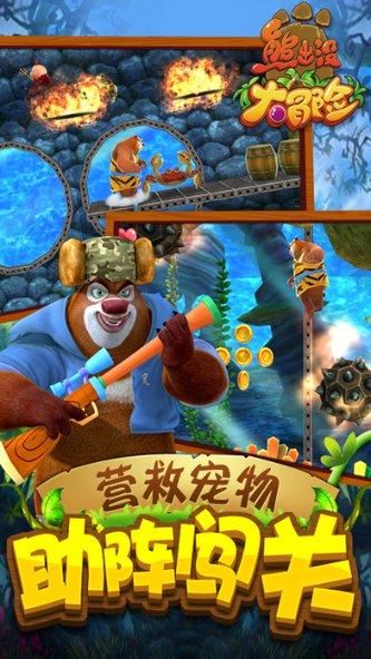 进击的城堡