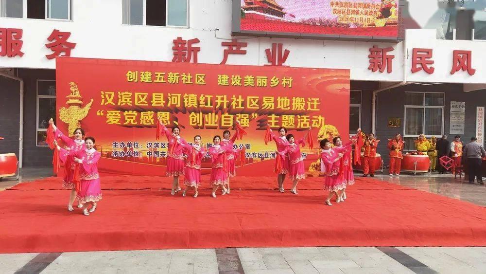 救援快乐的兔子